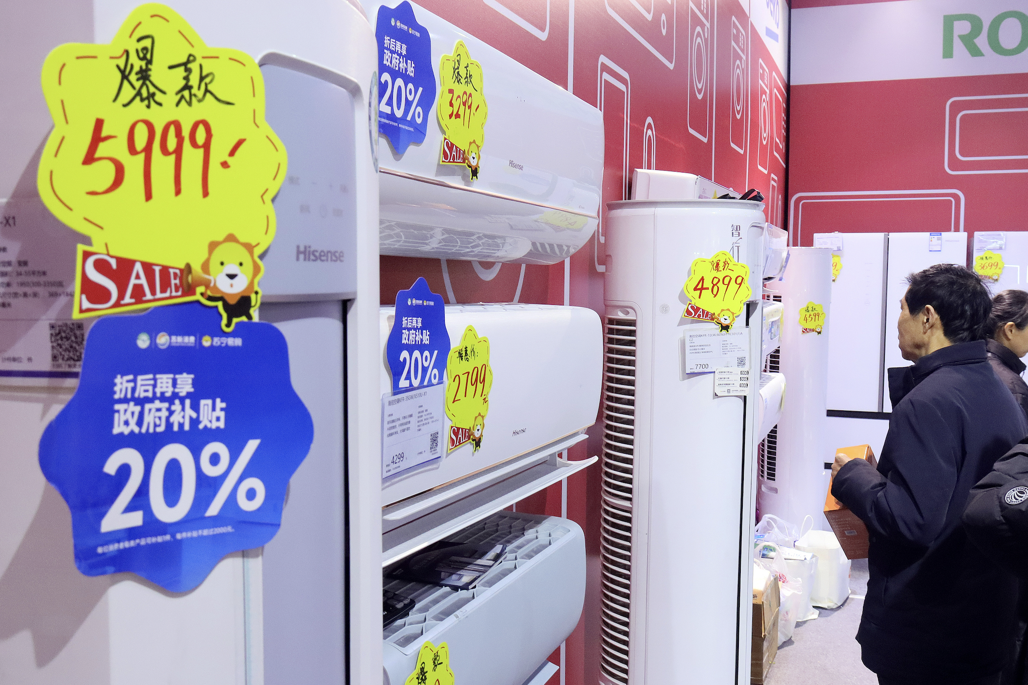 第三批消费品以旧换新资金将于7月下达，发改委最新发声