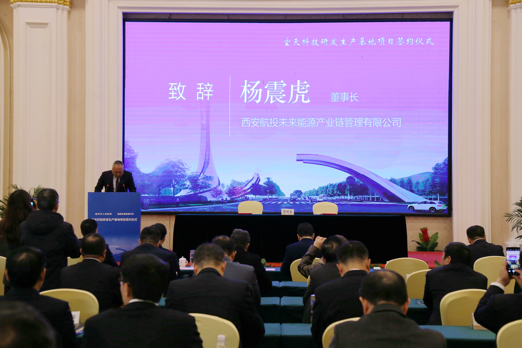 独家｜一国字头“经济发展中心”涉嫌假冒被立案调查，旗下公司刚与湖北随州签百亿项目