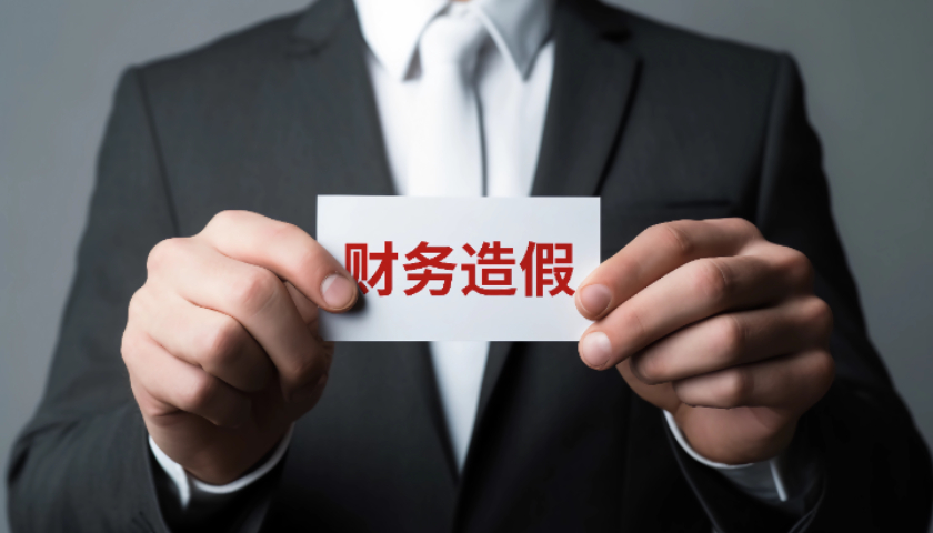 虚增营收和净利润，思科瑞上市头年即财务造假，为何铤而走险？