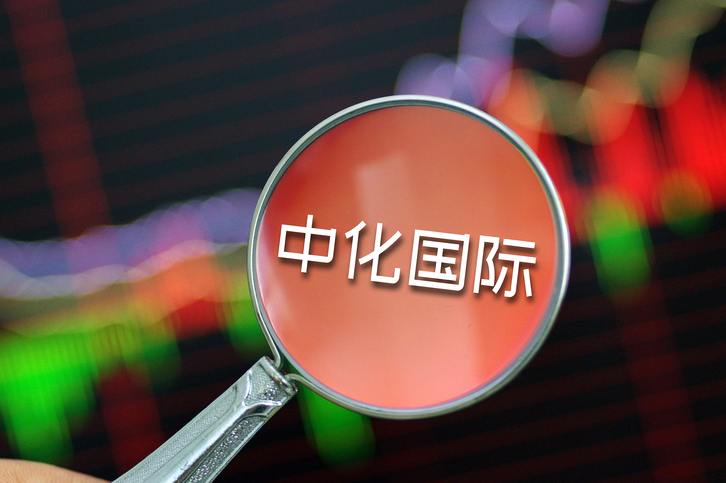 又一家锂电子公司破产，中化国际新能源战略大撤退