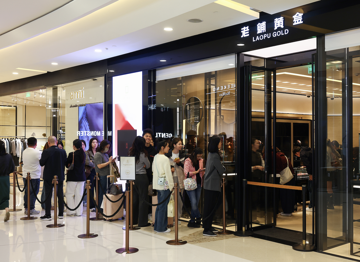 老铺黄金今起再次涨价，最高幅度超25%