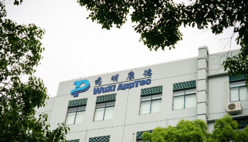 药明康德拟以28亿元向高瓴出售两家子公司,前三季度净利润同比增长84.84%|界面新闻 · 证券