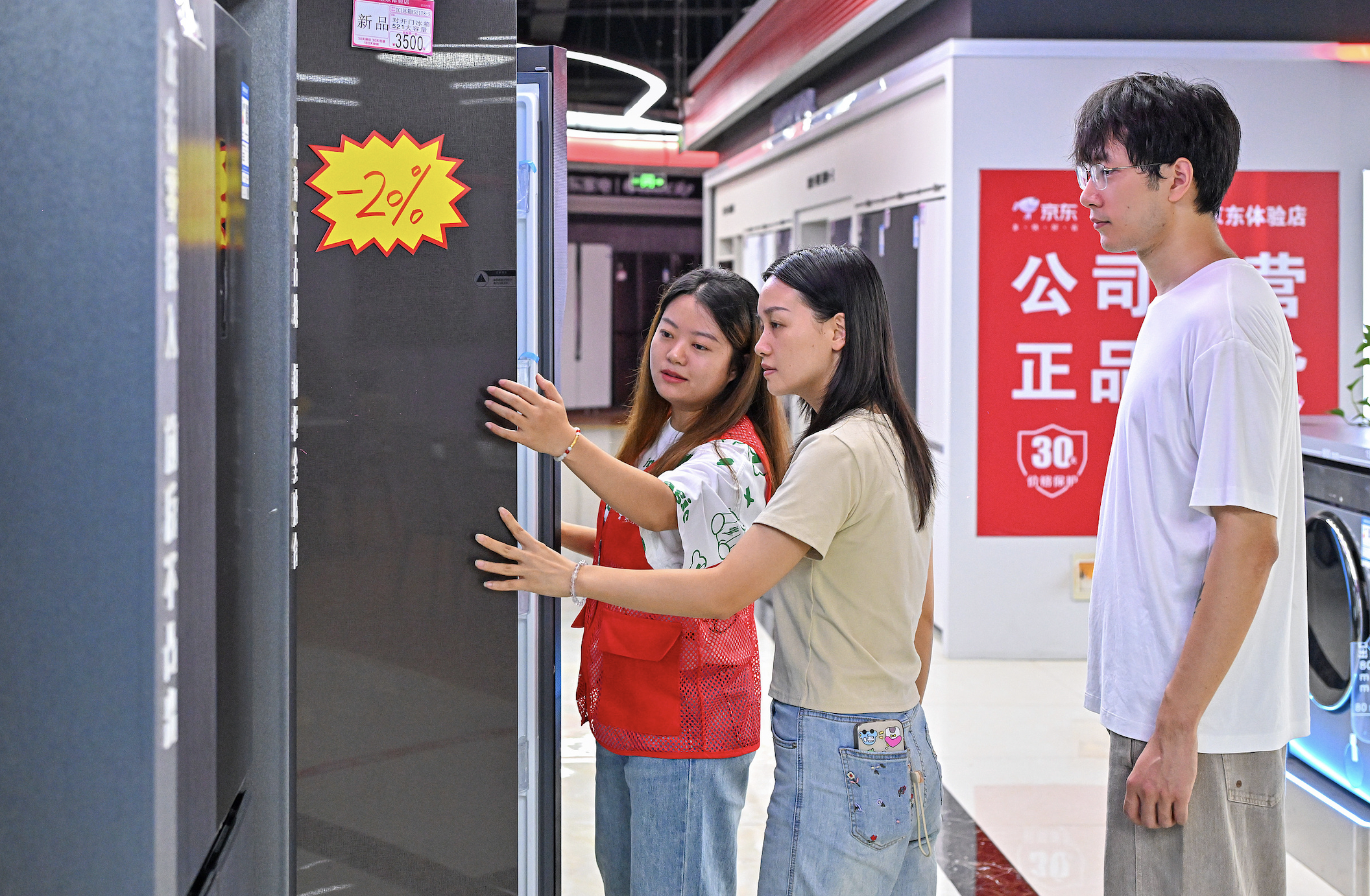 总量超1.26亿台！年内超7600万名消费者购买家电以旧换新产品