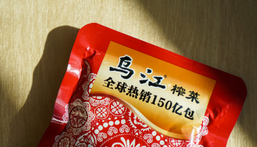 财说| 终止收购味滋美叠加财务隐忧,涪陵榨菜下一步棋怎么走?|界面新闻 · 证券