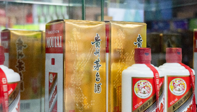飞天茅台批发价首度跌破1700元 持续探底趋势引关注 - 粉丝头条网