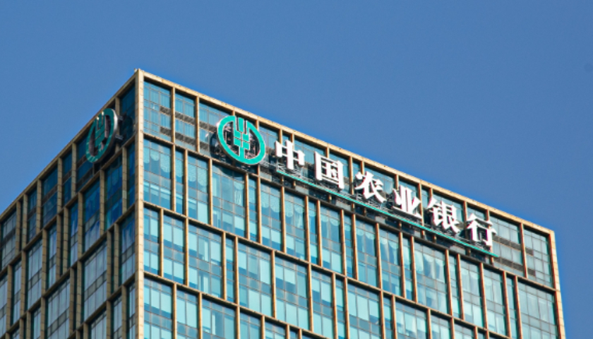 年内涨超50%!农业银行成为全球市值第二大银行,仅次于摩根大通