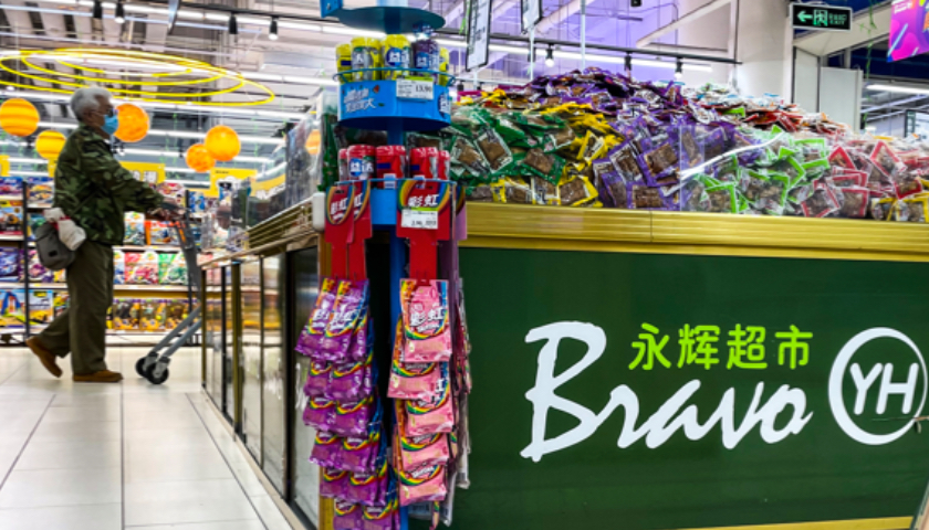 鲁中晨报:壹卡会-永辉超市前三季度净亏超7亿,完成调改门店222家