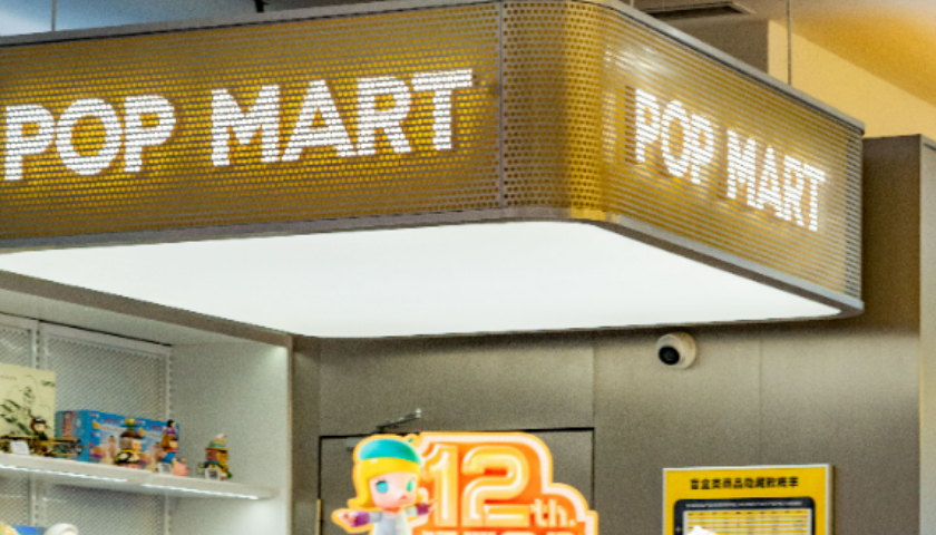 隐藏款溢价6.7倍!泡泡玛特CRYBABY上新秒售罄,近期股价却持续承压 隐藏款溢价6.7倍!泡泡玛特CRYBABY上新秒售罄,近期股价却持续承压