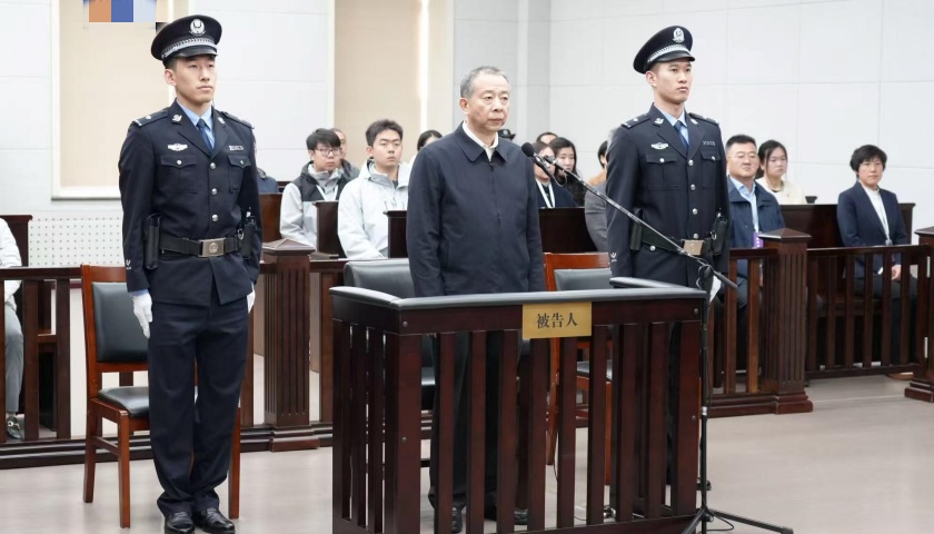 受贿1.17亿、侵吞168万，黑龙江省人大常委会原副主任李显刚被判无期