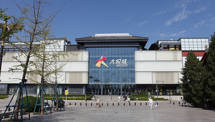 大悦城地产私有化计划通过，即将退市