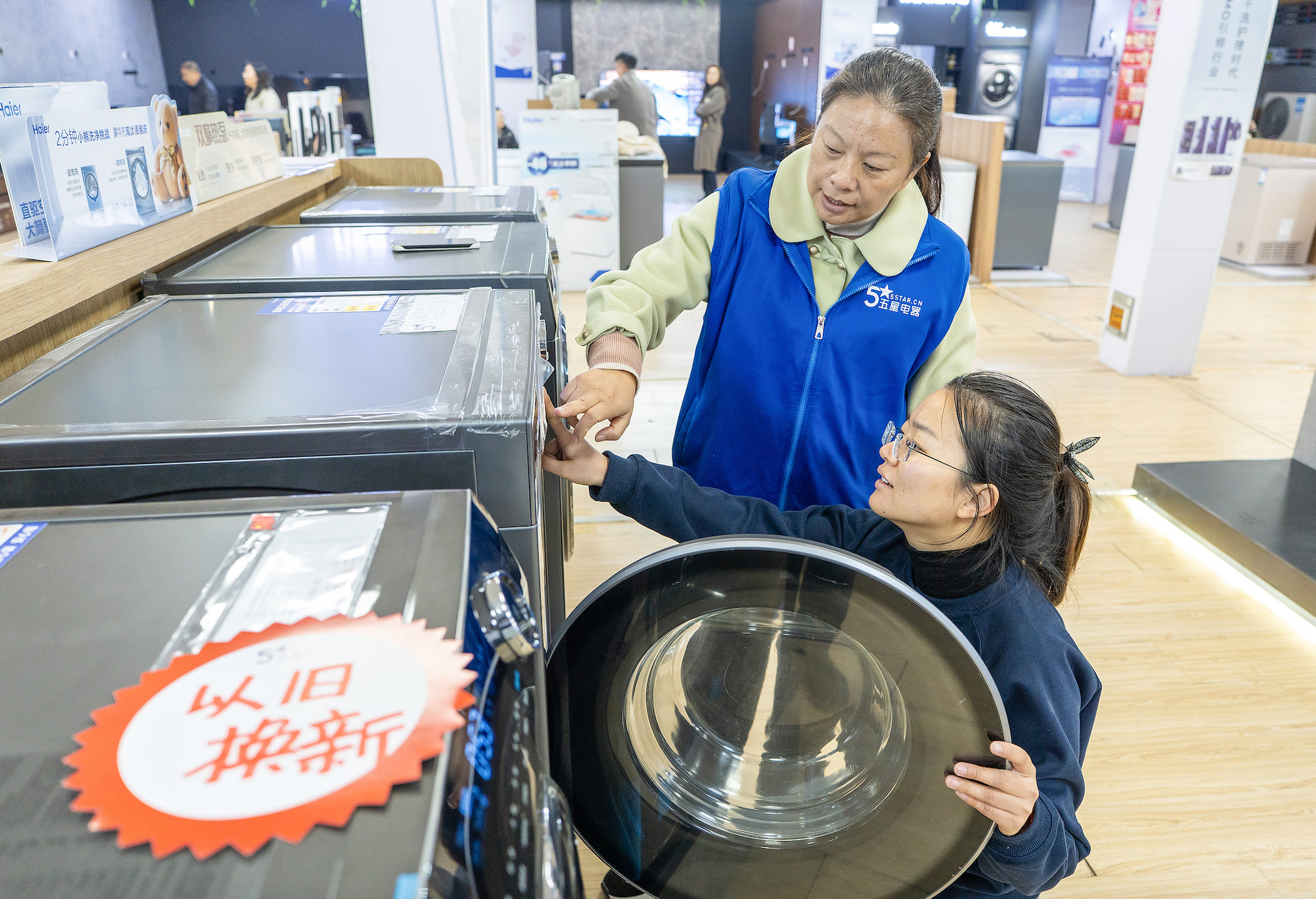 前11个月带动相关商品销售额超2.5万亿！以旧换新效果持续显现