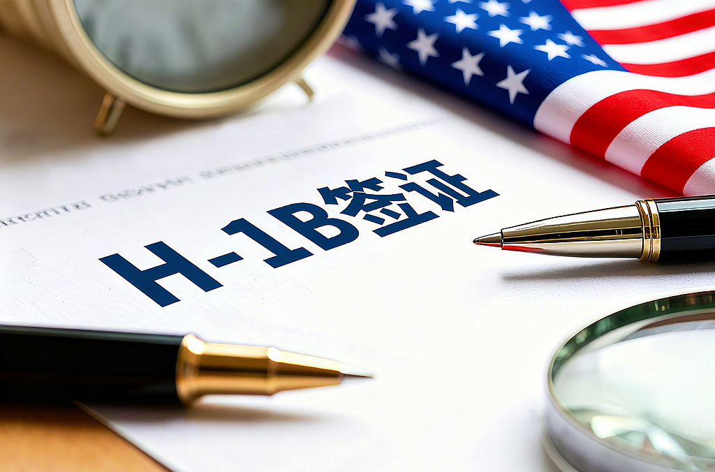 申请人及家属须公开所有社交媒体账号内容，美政府继续加码H-1B签审查