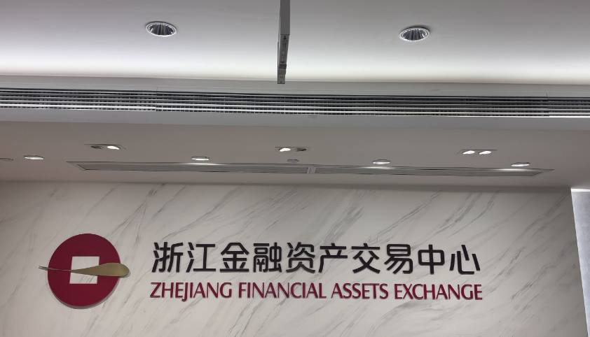 收益率4%-5%也违约！浙金中心祥源系产品到期无法兑付