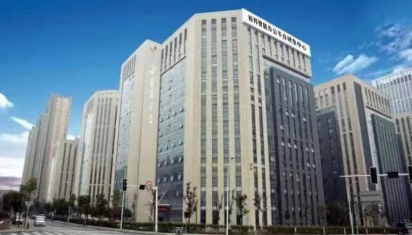 三天降价1000万，催收巨头永雄集团亏本贱卖总部大楼求生