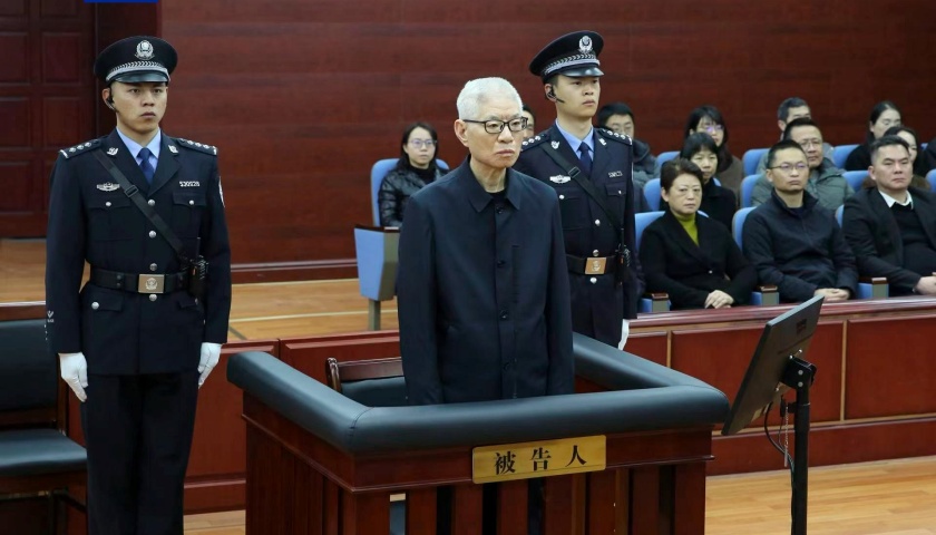 四川省政协原副主席崔保华被判14年：受贿6539万，已认罪悔罪积极退赃