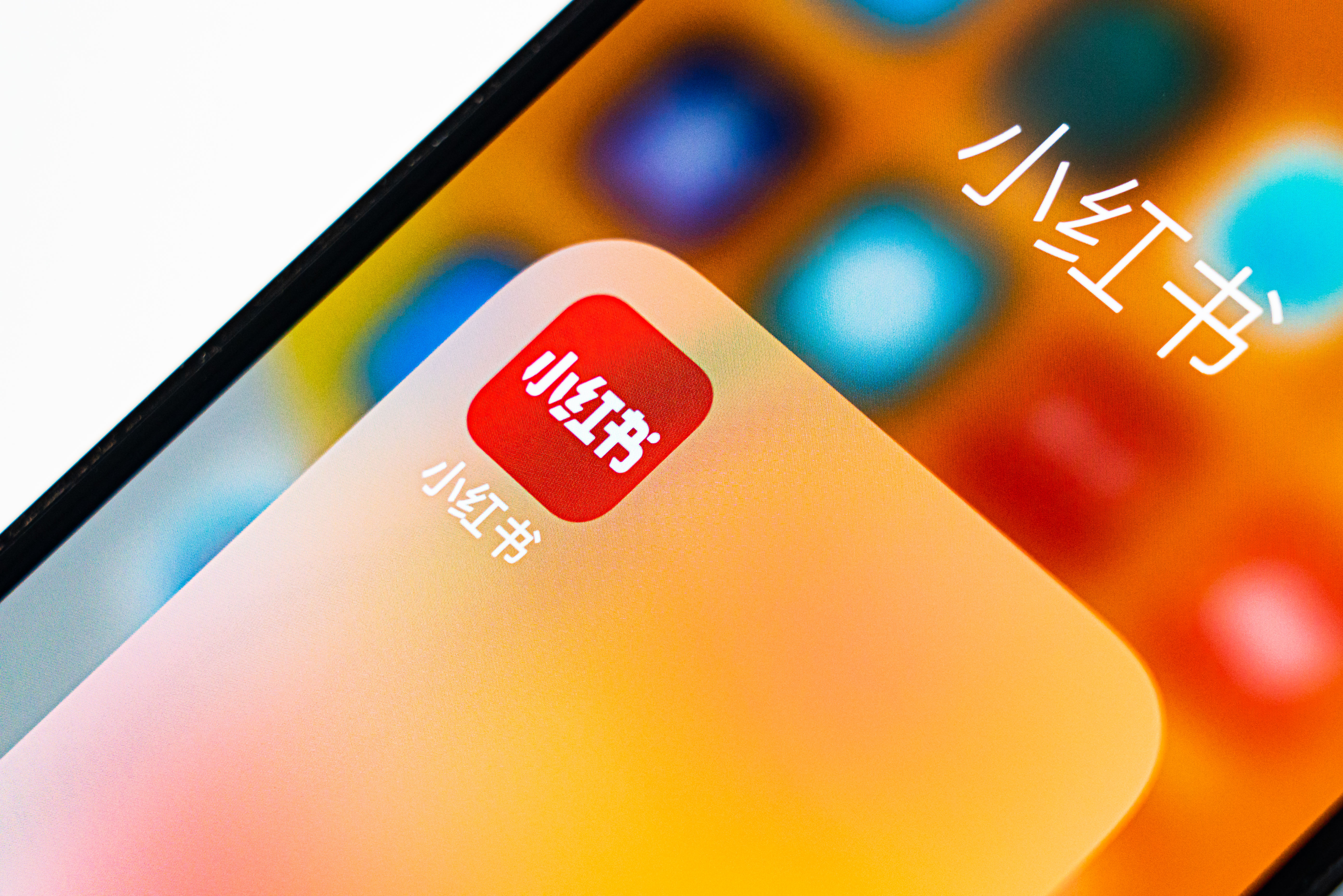 小红书拓展生活服务行业客户,继续在线下找机会 小红书拓展生活服务行业客户,继续在线下找机会