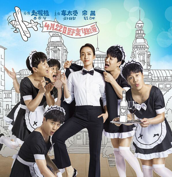 中韩合拍片口碑烂到爆,票房低到哭, 傲气的韩国导演也忍不住哭了|界面新闻JMedia