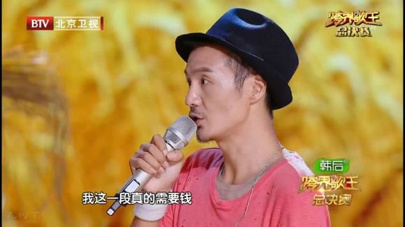 10年没上综艺的朴树上了《跨界歌王》，因为他真的需要钱