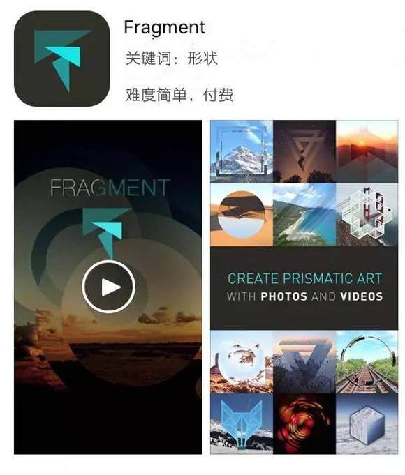 照片一秒变大片,原来立功的都是这些手机修图