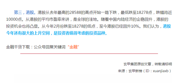 A股港股美股,四季度如何打好年关战?|界面新闻