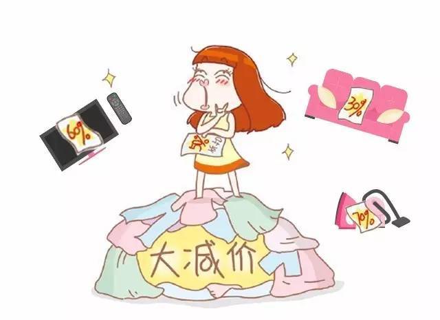 你真的了解剁手党吗?一键get购物节消费者行为报告