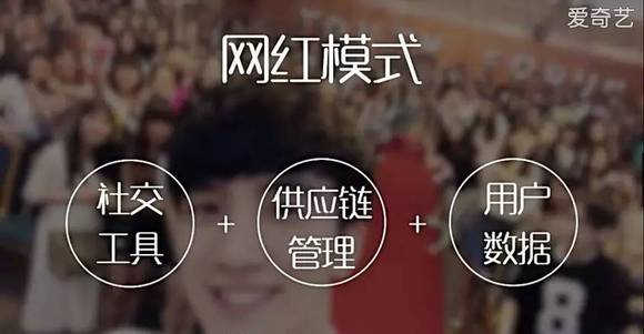 吴晓波为什么成为男性奢侈品牌追逐的网红?