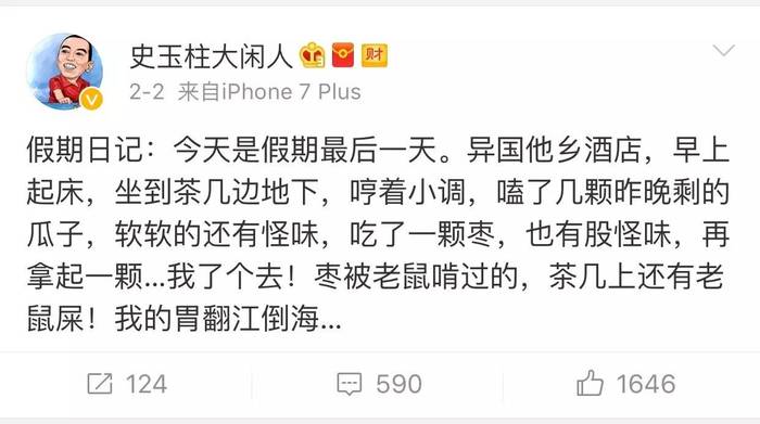 PG电子游戏- PG电子平台- PG电子官方网站哈尔滨六天五晚必备旅游攻略跟团亲身经历！