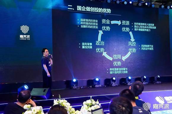 深创投倪泽望:国有创投如何提升竞争力?|界面新