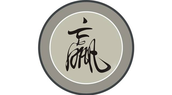 "赢"这个字有意思