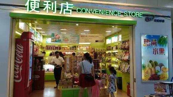 开一个60平米的24小时便利店大概需要多少