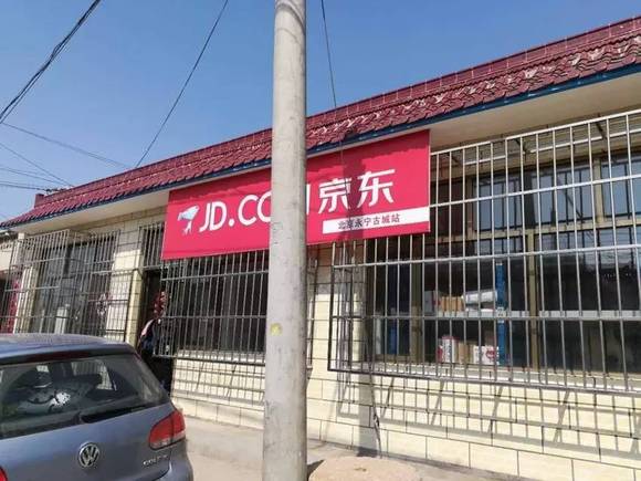 京东抛出实时动态订单,想靠技术搞定复杂场景