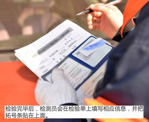 新手车商及购车者必看:实地考察二手车过户流