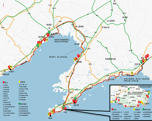 阜新有多少人口_厉害了 阜新这2个村要上天了