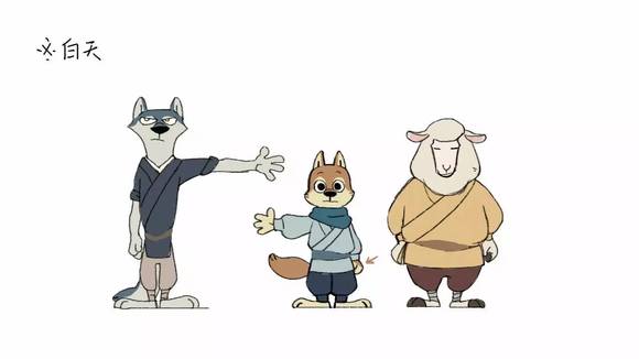 【视频】这只狼不会捉羊 中传毕设《狼来了》