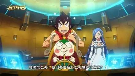 视频】不枉六年等待,国产热血动画《星游记》