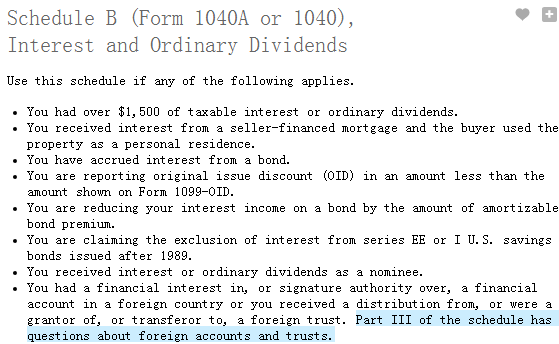 美国税务必读2:国税局要求你申报这些收入和账