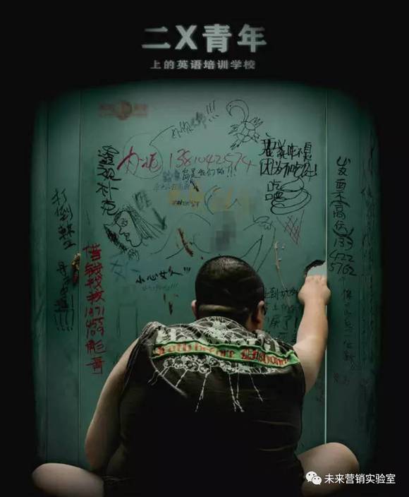 【视频】原来,罗永浩是个天生的文案高手(上)|