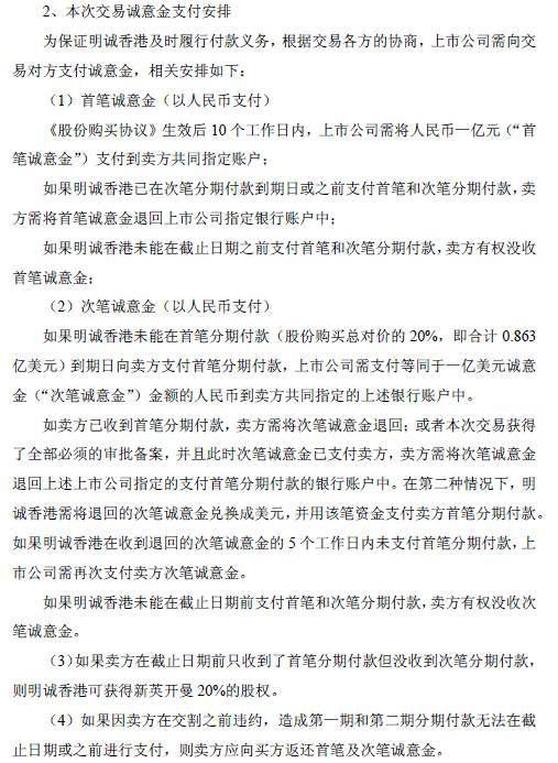 收入证明_新英体育收入