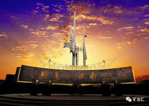 中国最大镍矿,可采寿命仅剩38年?|界面新闻 ·