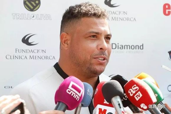 罗纳尔多:如果皇马真遇到什么问题,那由我来上