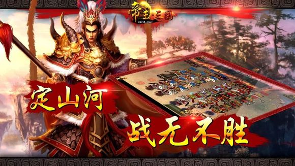 收入证明_游戏风云 收入(2)