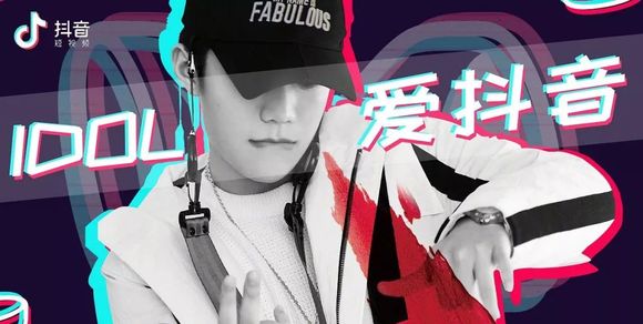 中了抖音的毒,还有救么?