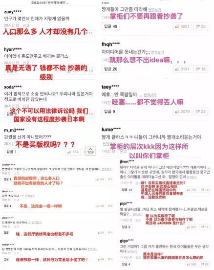 《偶像练习生》戛纳出圈,无抄袭不爆款的