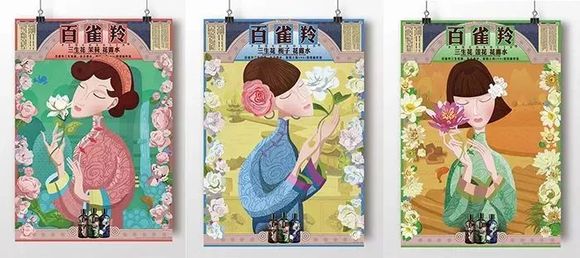 六神渴望老树发新芽,它能追上百雀羚的脚步吗?