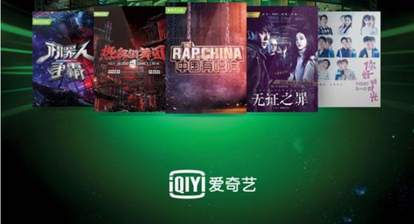 收入证明_2018视频网站收入