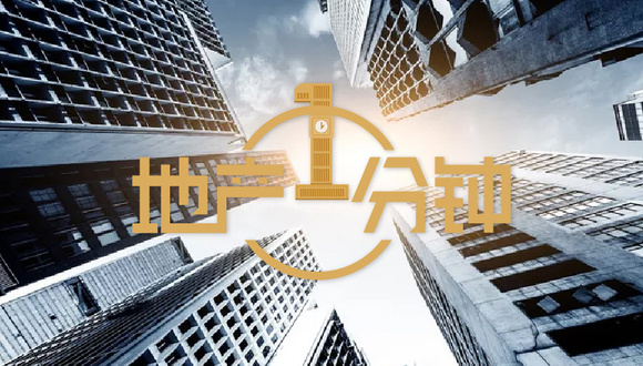 熙地港西安购物中心_2018年西安卖地收入