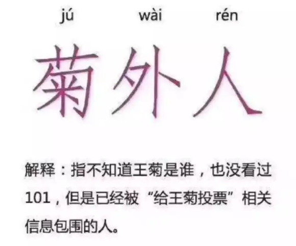 一人口翻盘_情侣头像一男一女(2)