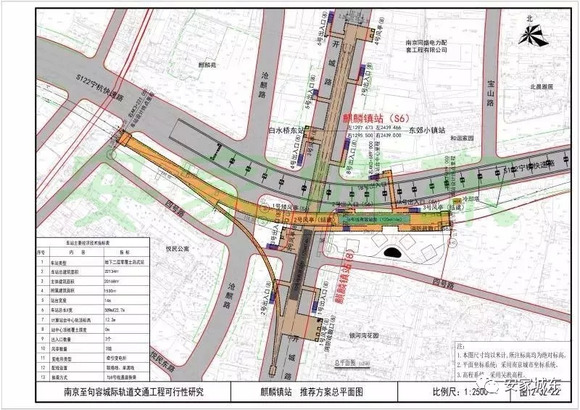 官方发布宁句城际工程招标,句容段有望率先开工