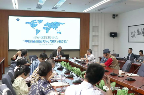 开放的金融市场基础设施推动人民币进一步国际