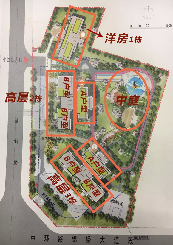 错过天誉?别怕,锦江区"学区房"碧桂园锦公馆来了